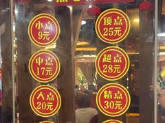-金苑海鲜酒家(新港中路店)