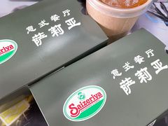 -萨莉亚意大利餐厅(白云汇店)