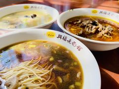 -兴福老面馆(寺路街店)