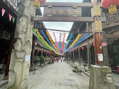 -崇州市街子古镇