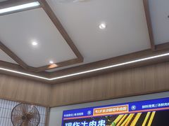 -粉小主·贵州酸汤牛肉粉(南京仙林金鹰店)