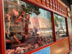 -幸运牛汕头小黄牛牛肉火锅(梅林店)