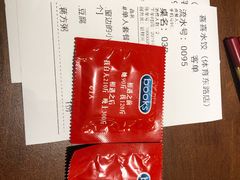 -喜喜水饺