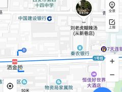 -刘老虎肉丸糊辣汤(总店)