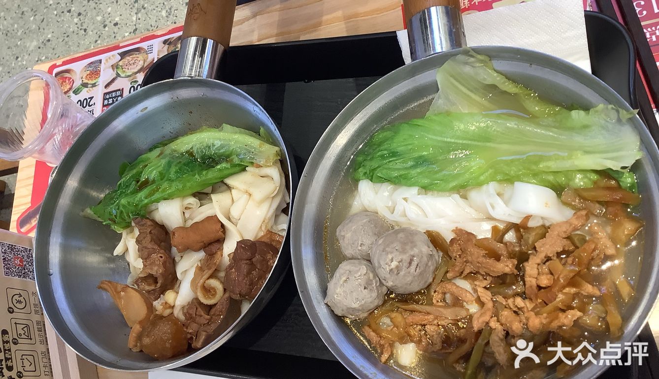 广钢新城新晋手工米粉！早餐好去处