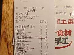 -老阿爸鲜鱼土菜(独墅湖店)
