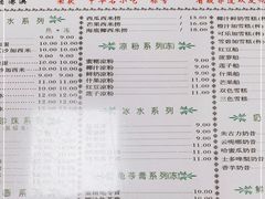 -仁信双皮奶(东川路店)