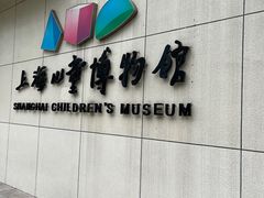 -上海儿童博物馆