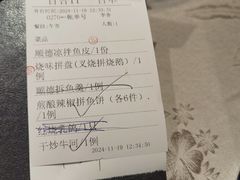 -香云轩·顺德菜(香云纱园林酒店店)