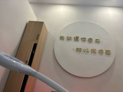 -禾壹净·素颜美问题肌肤修护中心