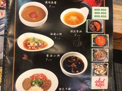 菜单-川成串·自助串串香火锅(朝阳店)