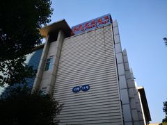 -上海幻维数码创意科技有限公司