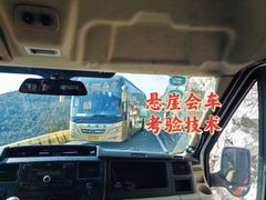 -百色大石围天坑群