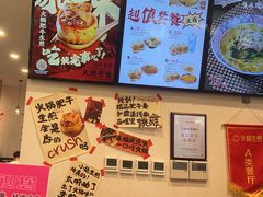 -小杨生煎(香港名都店)