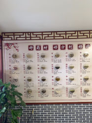 -河南京城皮肤美容医院