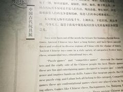 -上海观复博物馆