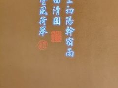 -绿茶餐厅(南昌王府井店)
