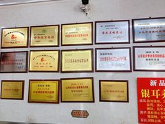 -劈柴院锅贴(沈阳路店)