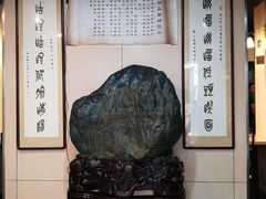 -富源春面馆(四川北路店)