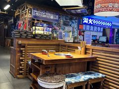 -洱火云南酸菜牛肉火锅(石景山当代商城店)