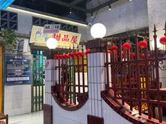 -楠火锅(昆山金鹰店)