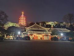 -浙江西子宾馆·瑶园咖啡厅