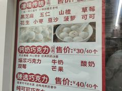 -冰冰酱老味刨冰绵绵冰(爱国道店)