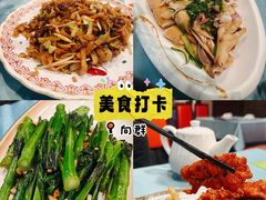 -粤·向群饭店(泮塘路店)