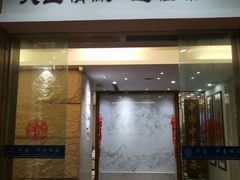 -广东中医药博物馆
