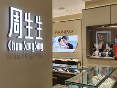 -LuOne凯德晶萃广场(徐家汇路店)