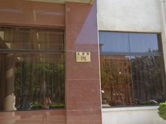 -北京前门建国饭店