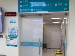 -美联众合动物医院·24h京西诊疗中心