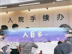 -江苏省人民医院(广州路院区)