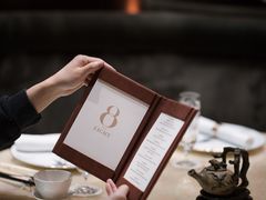 -8餐厅(新葡京酒店)