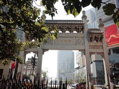 -螺鼎记螺蛳粉(太平街林科大直营店)