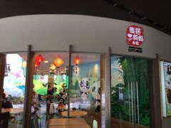 -河川生态园