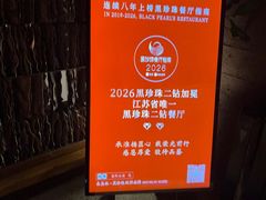 -龙吟山房(青龙山庄店)