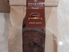 可可巧克力吐司-巴黎贝甜(亿合城店)