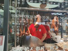 -鹅匠·潮汕卤味集市(芮欧百货店)