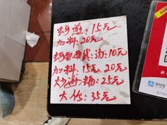 -建国蚵煎蚵面