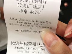 -阪尚皇·原切牛排·烤肉火锅自助(北京路店)