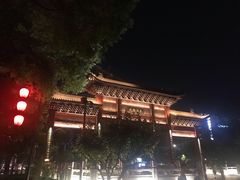 -东水关遗址公园
