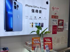 -修卜凡二手严选店·手机维修·回收租赁(川沙地铁站店)