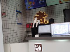 -沪上阿姨·精选茶饮(深大西丽店)