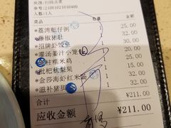 -点都德(千灯湖环宇城店)