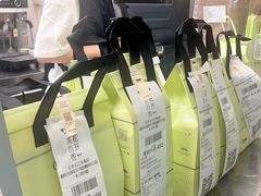 -爷爷不泡茶 NOYEYENOTEA(长沙五江天街店)