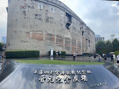 -上海四行仓库抗战纪念馆