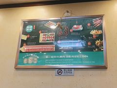 -阳坊胜利涮羊肉(阳坊老店)