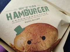 -魏斯理汉堡(西安沣东吾悦店)