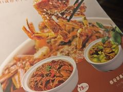 -雀蓝川菜(奥体广场店)